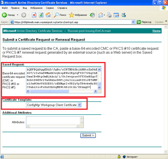 Ис Доставочный Участок Инструкция