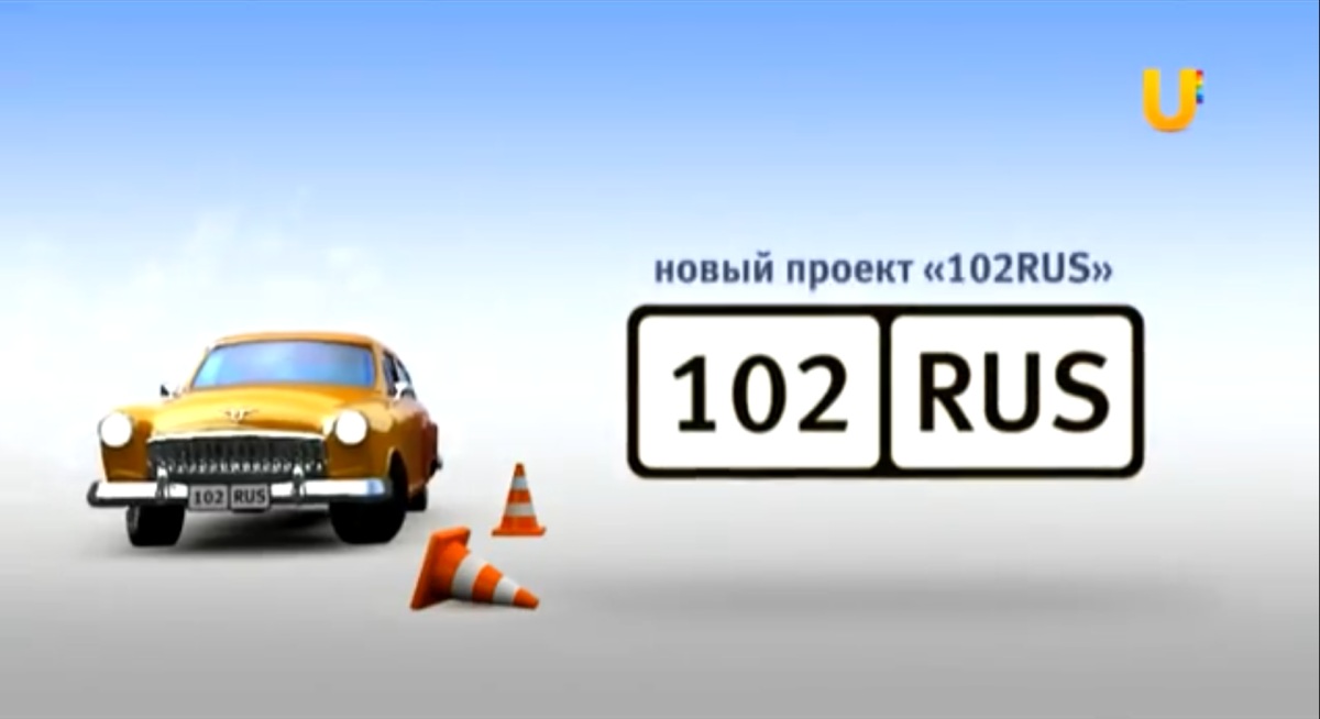Новый проект 102 RUS