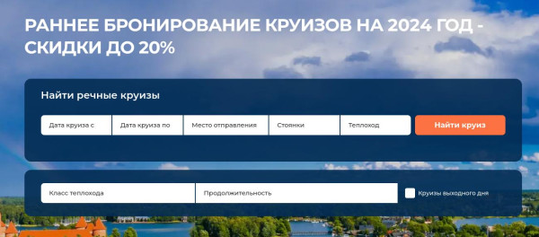Удобный и простой поиск маршрутов